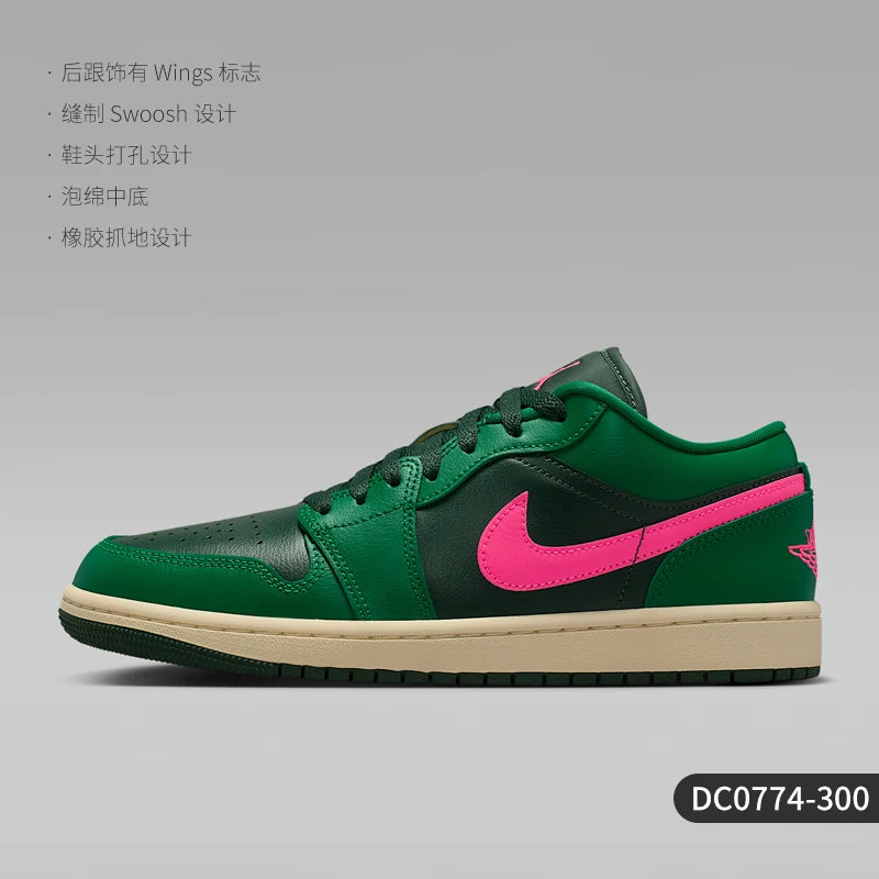 Nike genuine JORDAN Scarpe da skate sportive da donna ricamate, leggere e ammortizzate DC0774-162