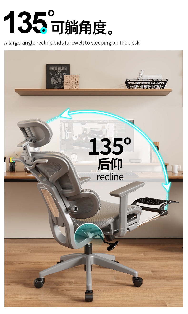 UVR Office Chair Ergonomic Design Armrests Backrest Stool Lift Adjustable Reclining Boss Chair Game Athletic Chair Furniture