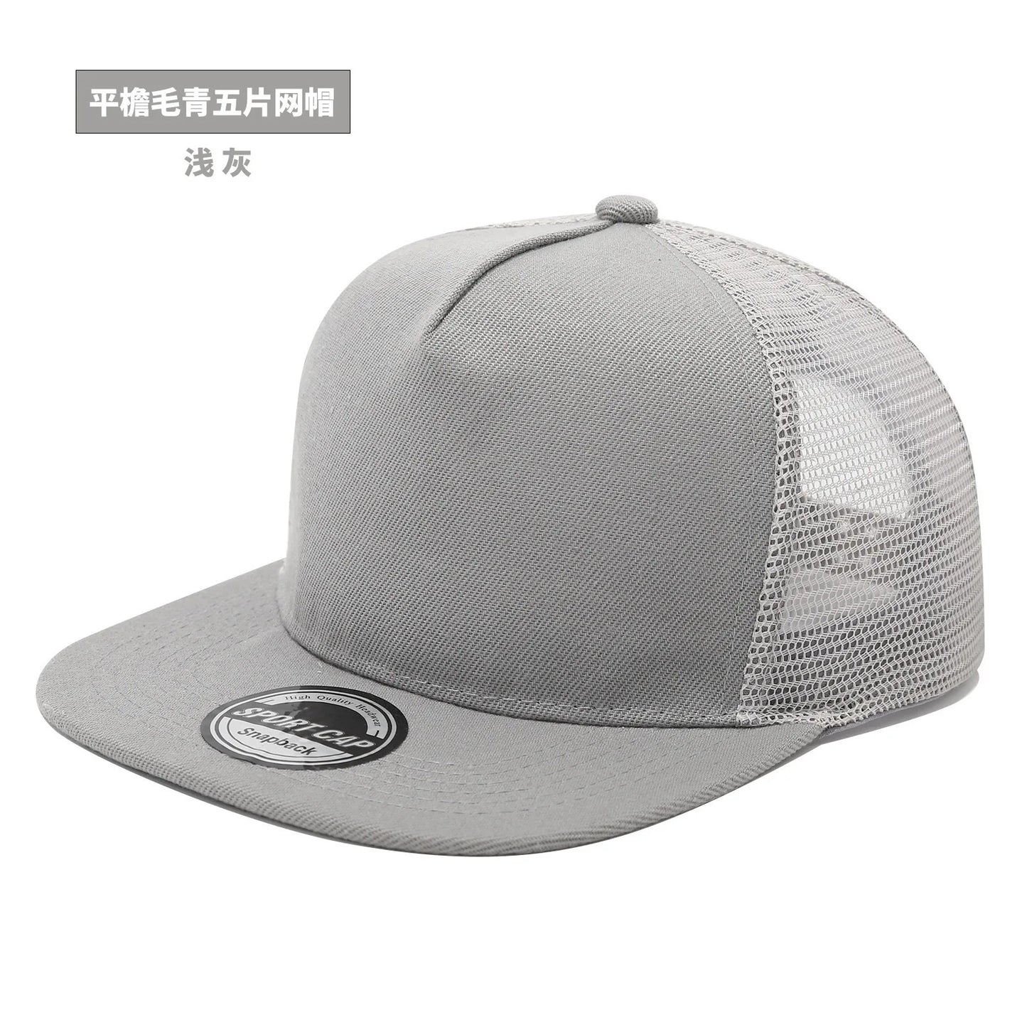 New Hip Hop Back Mesh Baseball Cap Men Women Personalized Flat Brim Trucker Hat Summer Street Fashion Snapback Caps