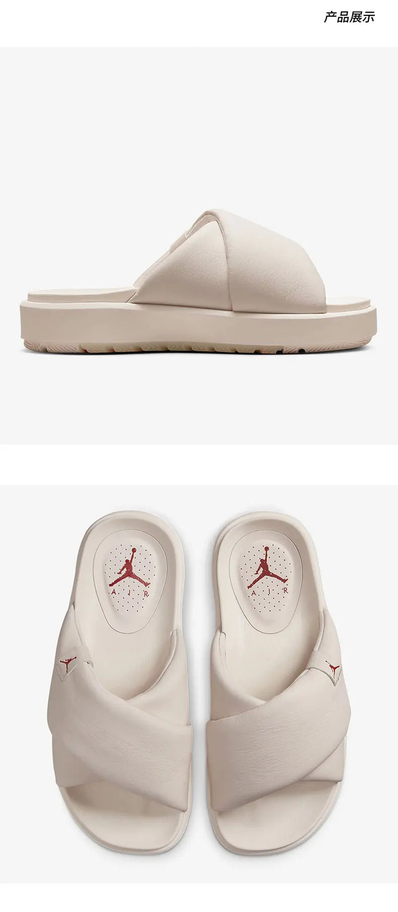 Sandale sportive Nike Jordan Sophia Slide originale pentru femei DO8863-660