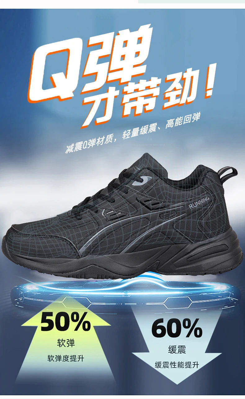 Men's classic retro casual sports shoes Four seasons soft-sole waterproof outdoor youth running shoes breathable light sneakers
