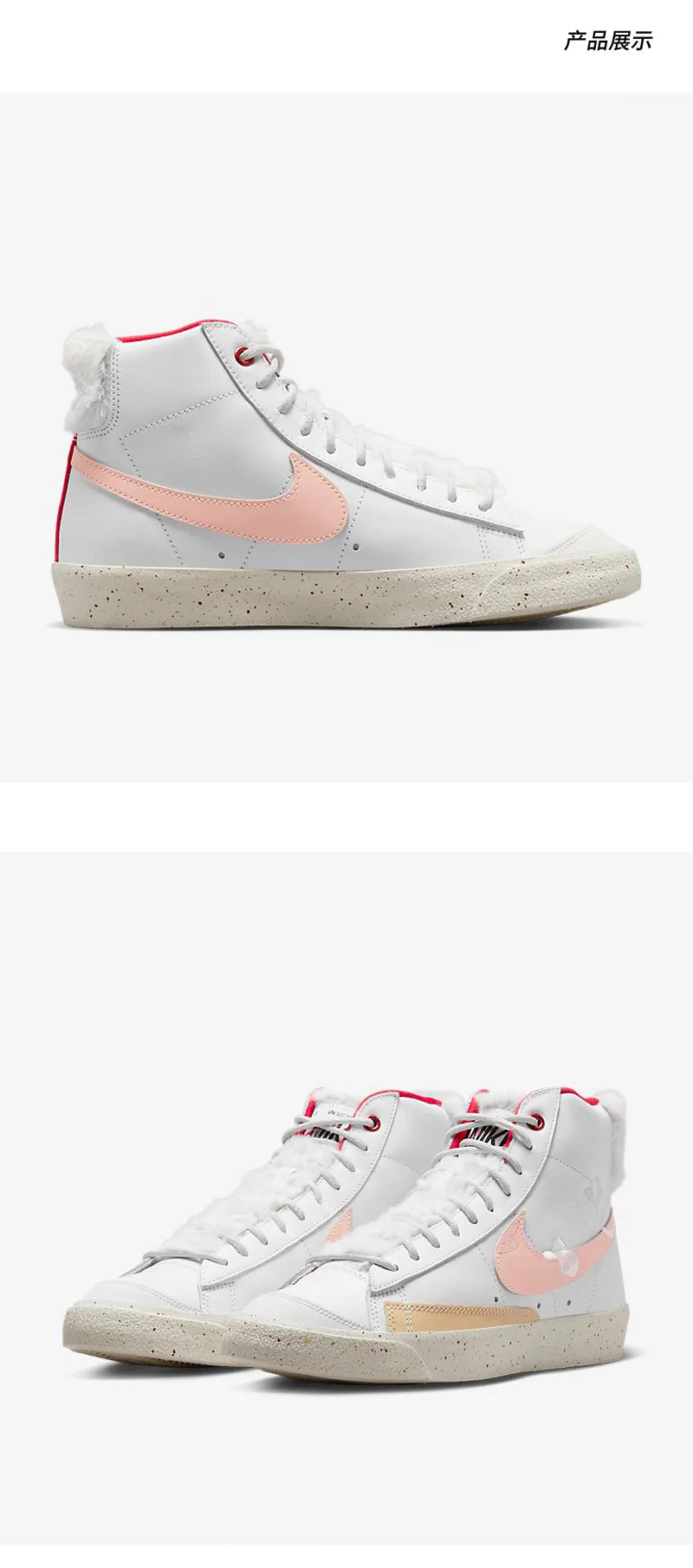 Baskets montantes pour femme Nike BLAZER MID PRM GCEL officielles et authentiques FD4342-181