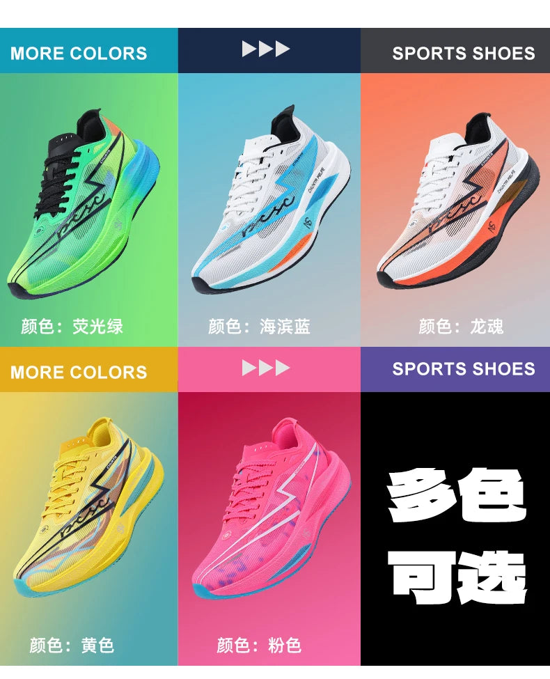 Men Running Shoes Carbon Board Speciality Marathon Sports Breathable Lightweight Women's Comfortable Nonskid Chunta Sneakers