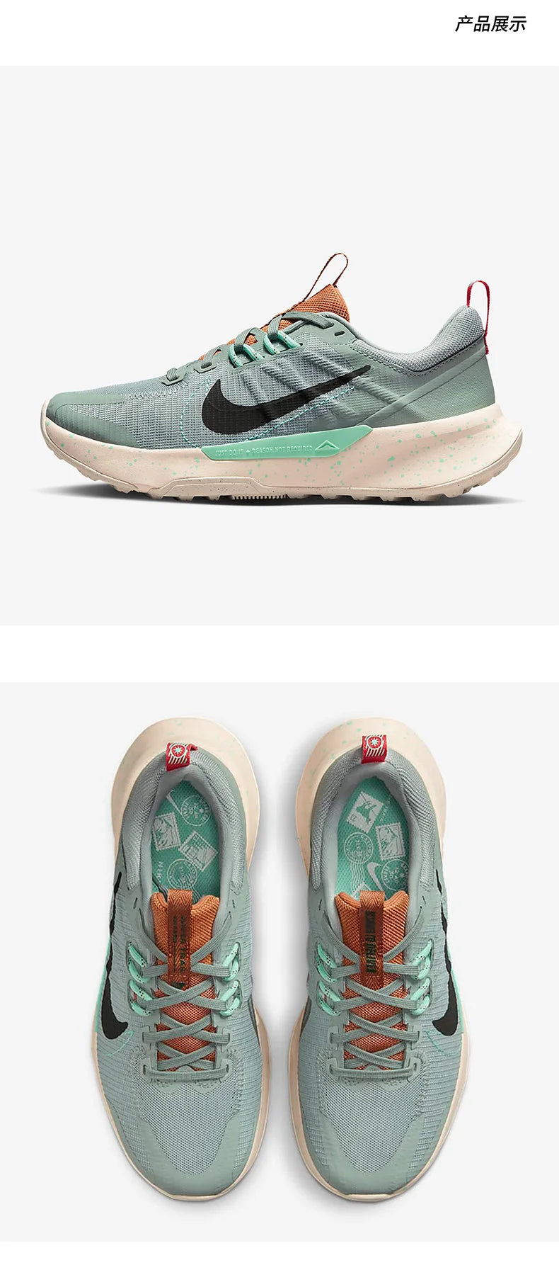 Nike genuine Juniper Trail 2 women's sports shock-absorbing running shoes DM0821-301