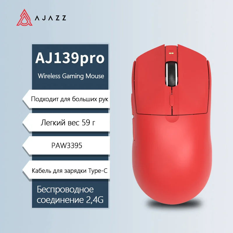 Belaidė pelė AJAZZ AJ139Pro/AJ139V2MC su PMW3395/PAW3311 lustų rinkiniu, 12000-26000Dpi, profesionali žaidimų pelė