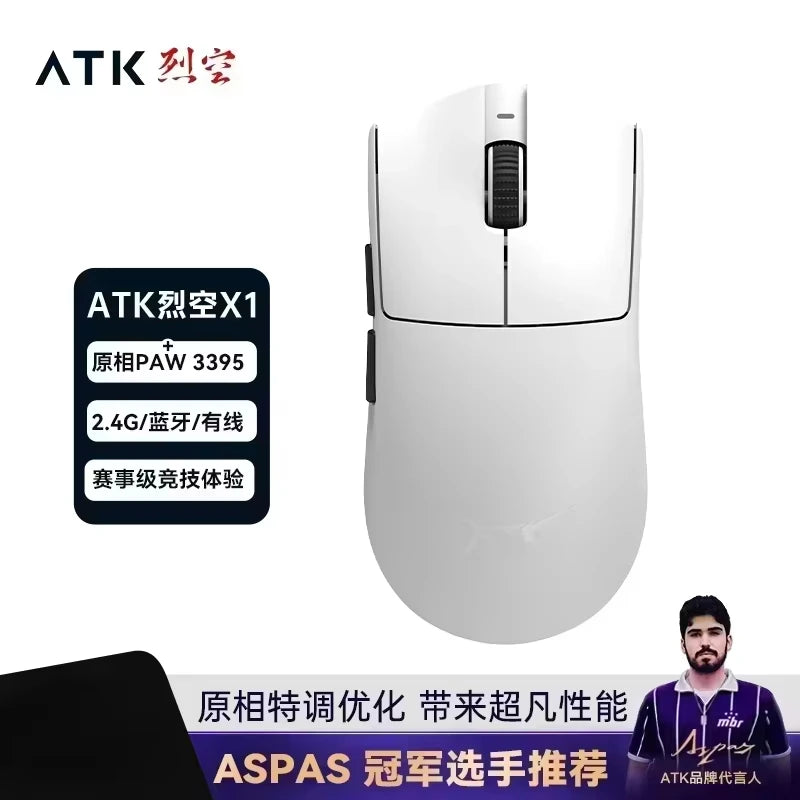 ATK Blazing Sky X1/X1V2 Wireless Gaming Mouse 8K Low Latency Lightweight FPS Liekong E-sports Gaming Mouse Custom PC Accessories