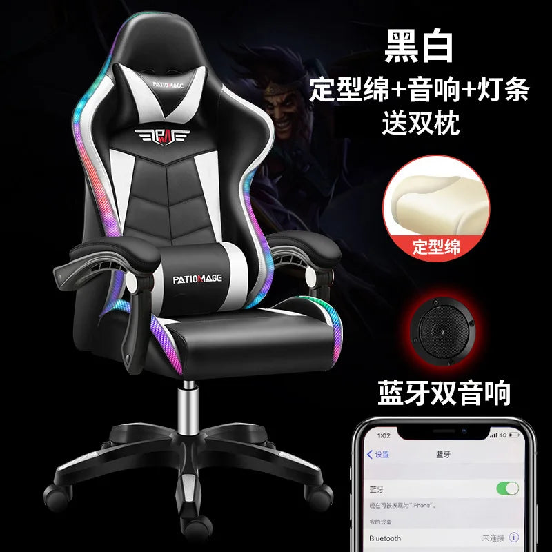 Office Chair E-sports Gaming Gaming Home Computer Internet Cafe E-sports Comfortable Sedentary Wholesale