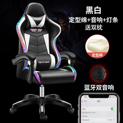 Office Chair E-sports Gaming Gaming Home Computer Internet Cafe E-sports Comfortable Sedentary Wholesale