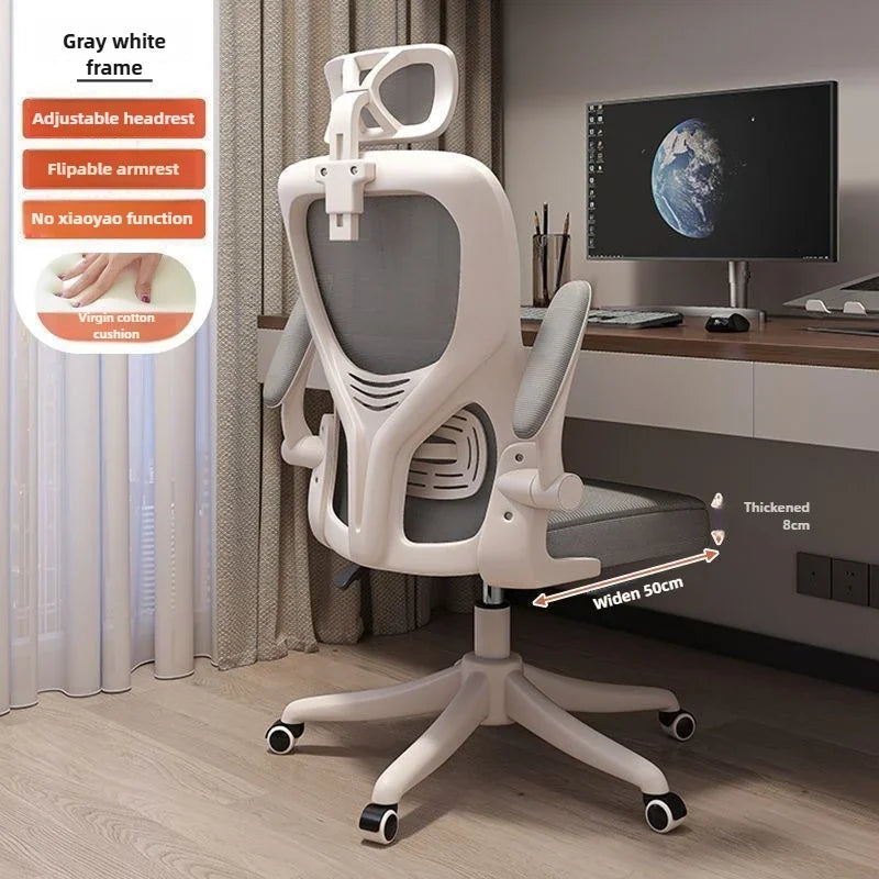 Ergonomic Chair, home Computer Chair, comfortable Sedentary Student Study Chair, dormitory Backrest, E-sports Chairs, Office Chairs