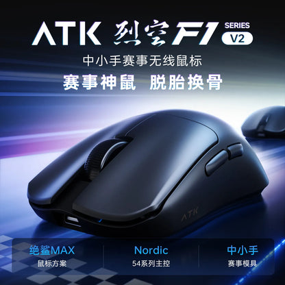 ATK Blazing Sky F1 V2 Ultra Max безжична геймърска мишка с двоен режим, олекотена, PAW3950Ultra, Dual 8K, ниска латентност, ергономична, екстремна