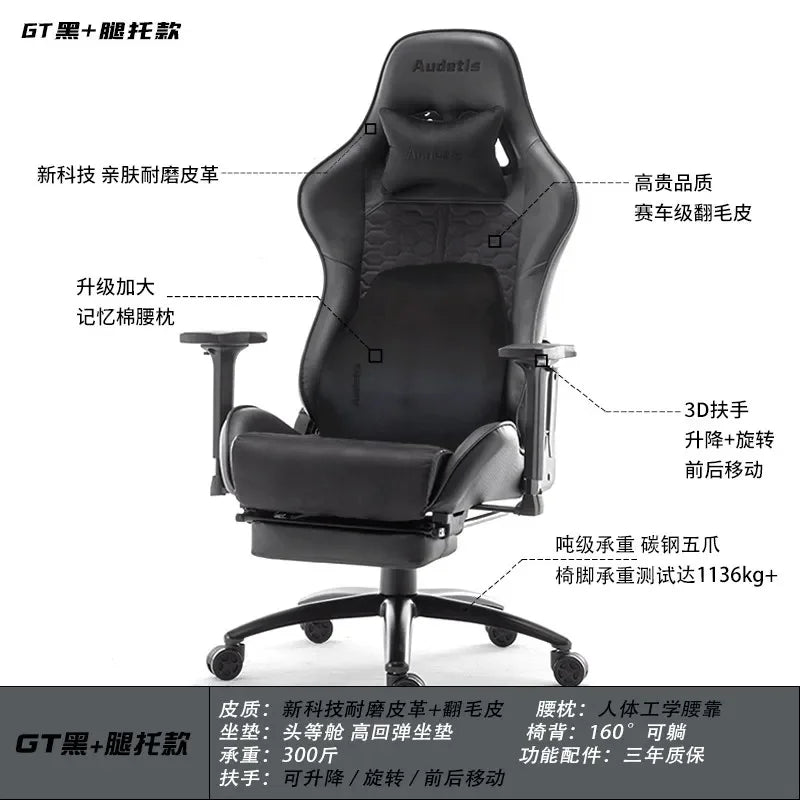 Office Ergonomic Gaming Chairs Desk Gamer Computer Comfortable Chairs Vanity Chair Technology Fabric Gaming Chairs Home Bedroom