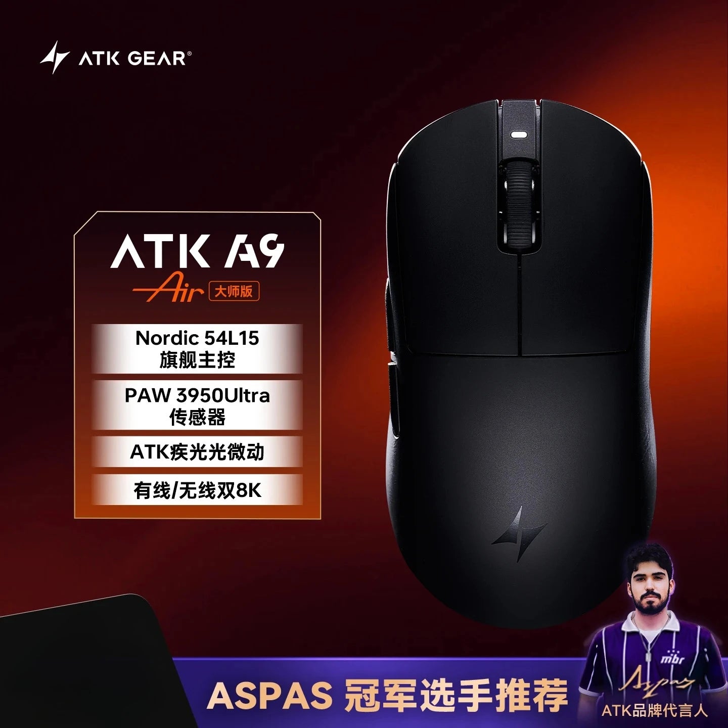 ATK Dragonfly A9 Wireless Bluetooth Mouse Gaming Ergonomic Design Fast Response PAW3950 Ultra 800mAh Lightweight 8KHz Esports