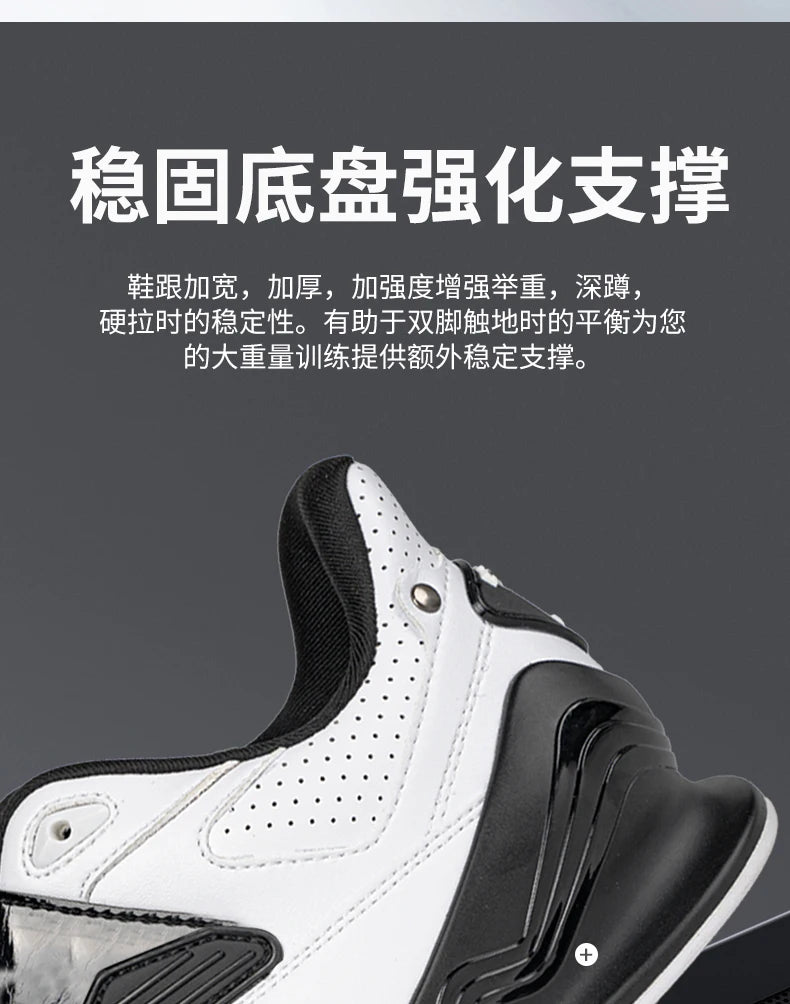 Scarpe professionali da sollevamento pesi, comode scarpe da squat indoor, scarpe sportive resistenti antiscivolo per sollevamento pesi e stacco duro