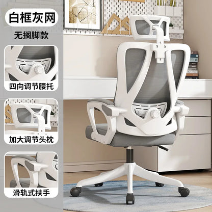 Office Chair 4D Waist Swivel Chair Office Computer Chair Household Recumbent Ergonomic Sedentary Students