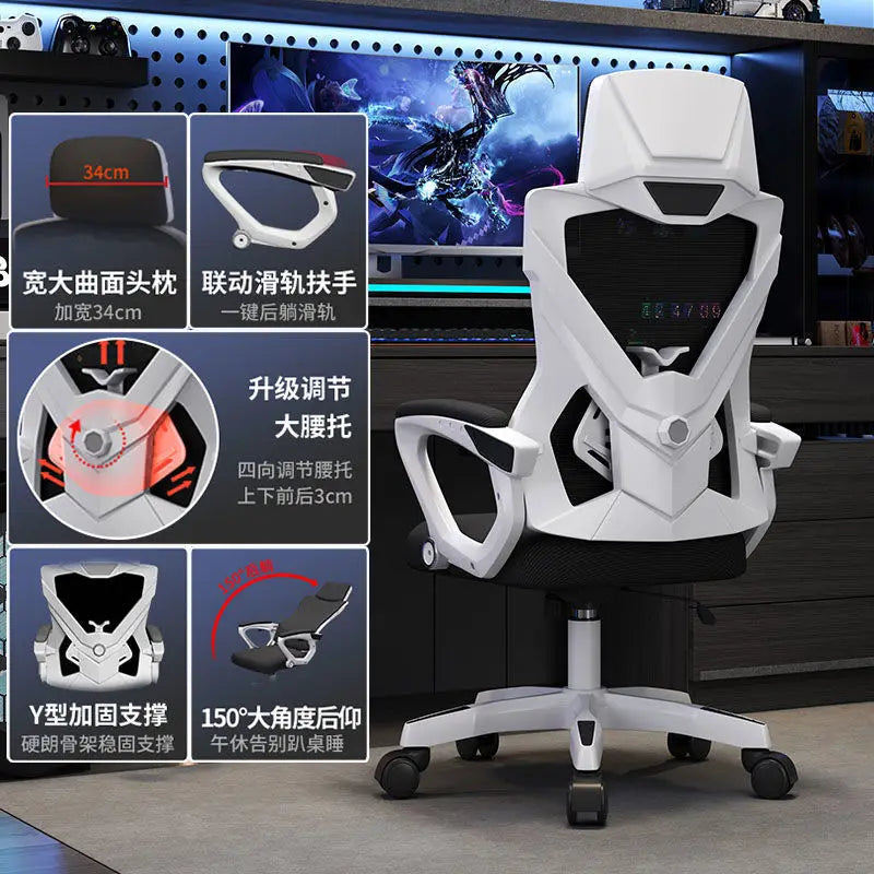 Computer Office Chair Ergonomic Comfortable Mesh Swivel Gaming Boss Chair Recliner Recliner Chaises Silla Oficina Home Office