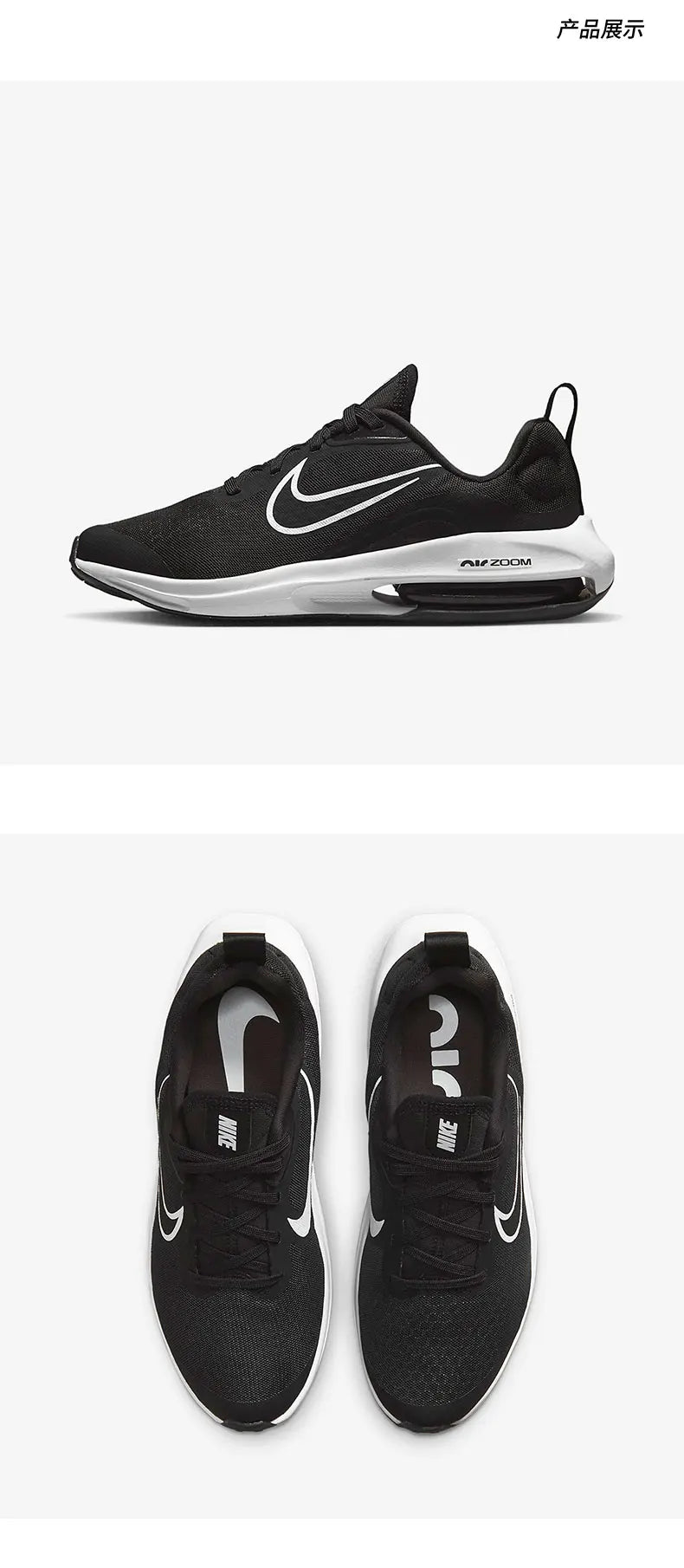 Nike Authentic Summer New Unisex Retro Durable Skate ShoesFD4691-100