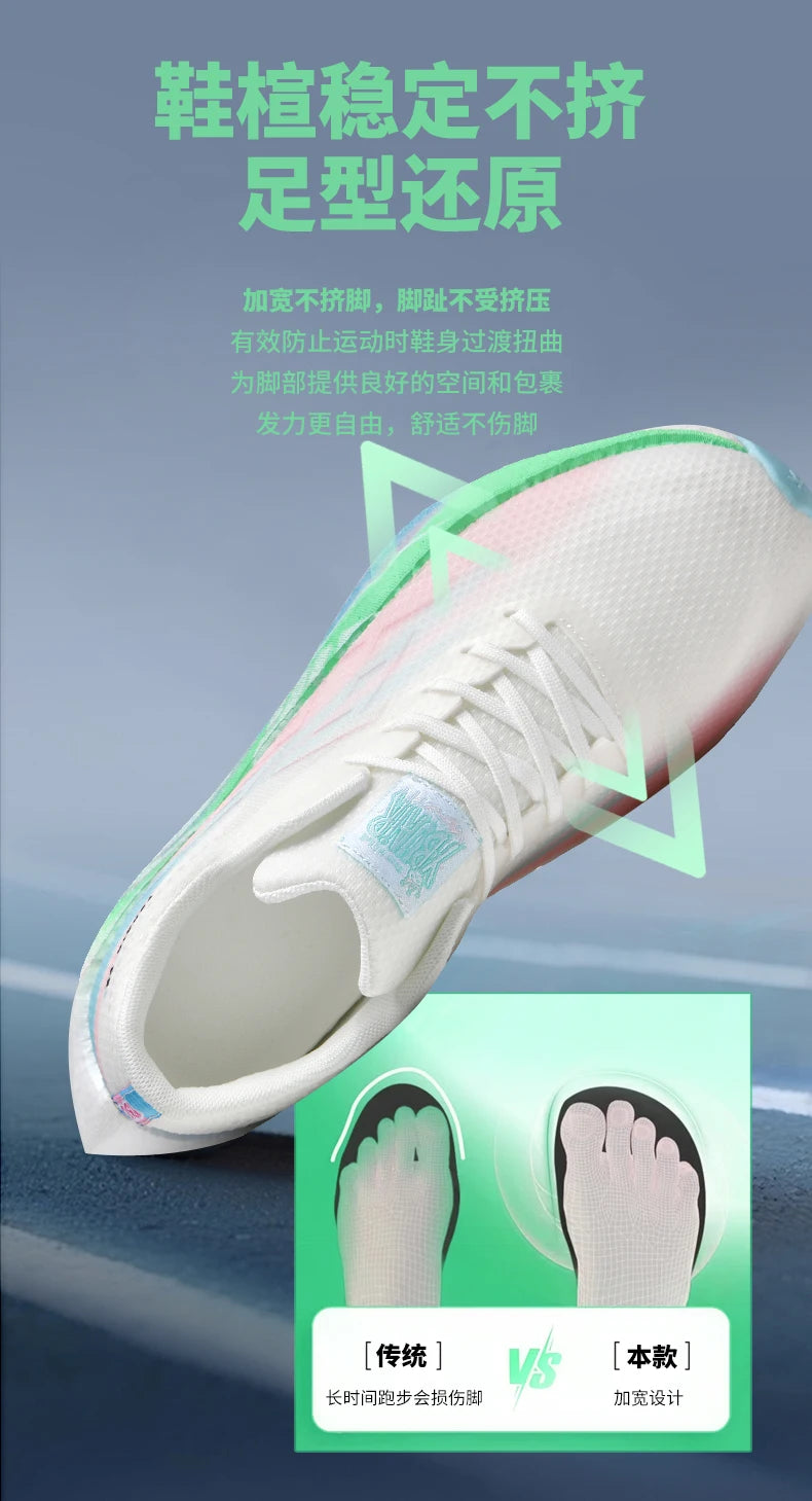 Men Sports Carbon Board Speciality Breathable Lightweight Women's Comfortable Athletic Nonskid Sneakers﻿ Marathon Running Shoe