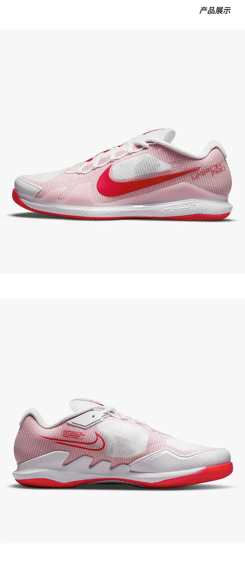 Nike Authentic Current Season ZOOM VAPOR PRO HC Men's Tennis Shoes CZ0220-177