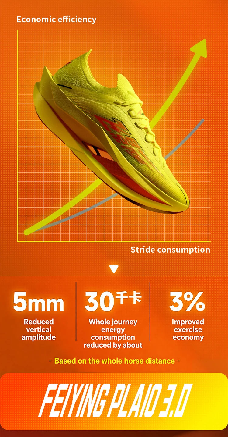 QIAODAN Feiying Plaid 3 Carbon Plate Men Running Shoes 2026 Marathon Racing Sneakers Rebound Cushion Athletic Shoes QDB023262290