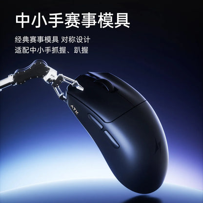 ATK Blazing Sky F1 V2 Ultra Max безжична геймърска мишка с двоен режим, олекотена, PAW3950Ultra, Dual 8K, ниска латентност, ергономична, екстремна