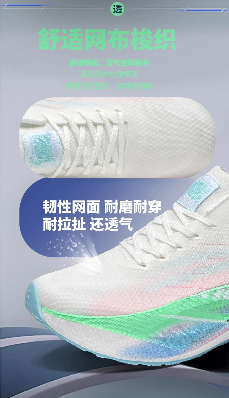 Men Sports Carbon Board Speciality Breathable Lightweight Women's Comfortable Athletic Nonskid Sneakers﻿ Marathon Running Shoe