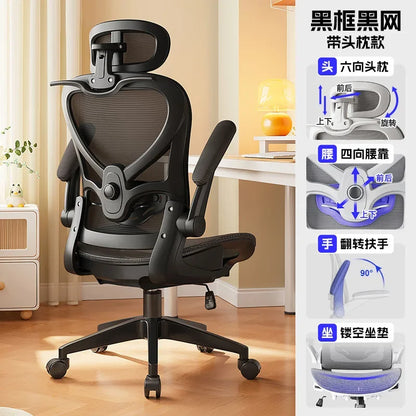 Racing Style Gaming Chair Adjustable Relaxing Chair Recliner 3D Waist Support Mesh Backrest Thick Padding Desk Chair