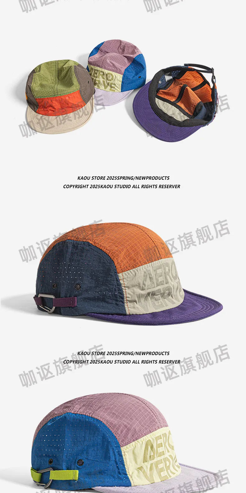 Japanese Retro Color Matching 5-panel Baseball Caps for Men Summer Outdoor Camping Leisure Sun Protection Niche Women's Hats