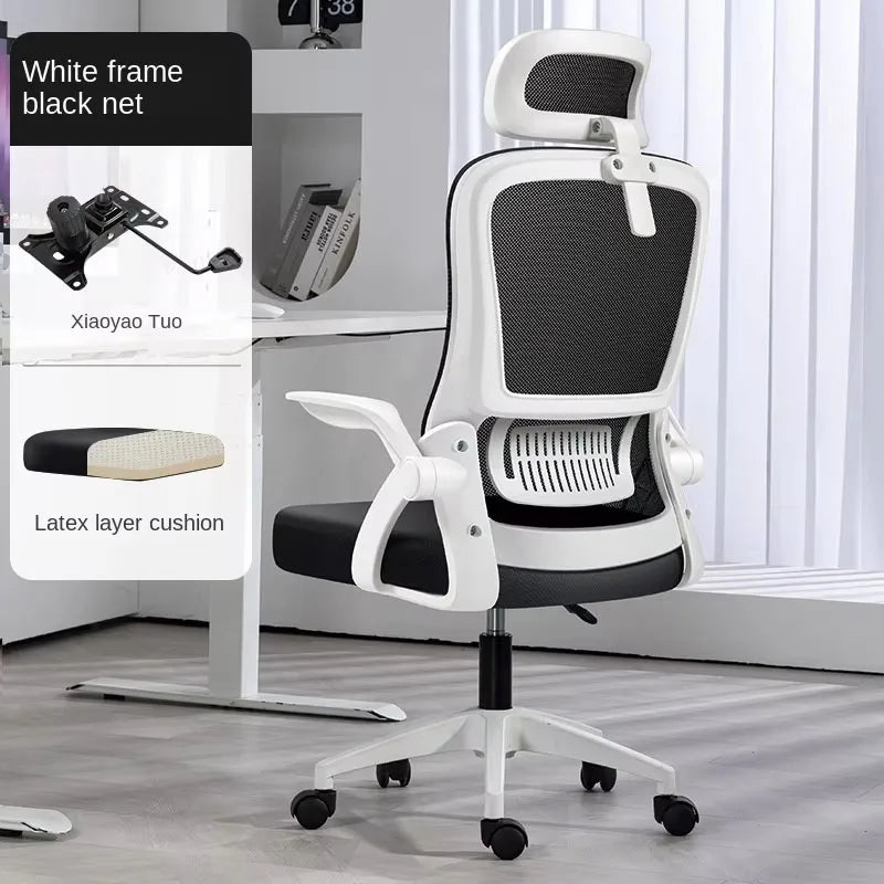 Chaise de bureau à domicile UVR, chaise de personnel en maille, sédentaire, non fatiguée, peut s'allonger, coussin en éponge, meubles de chaise de jeu d'ordinateur
