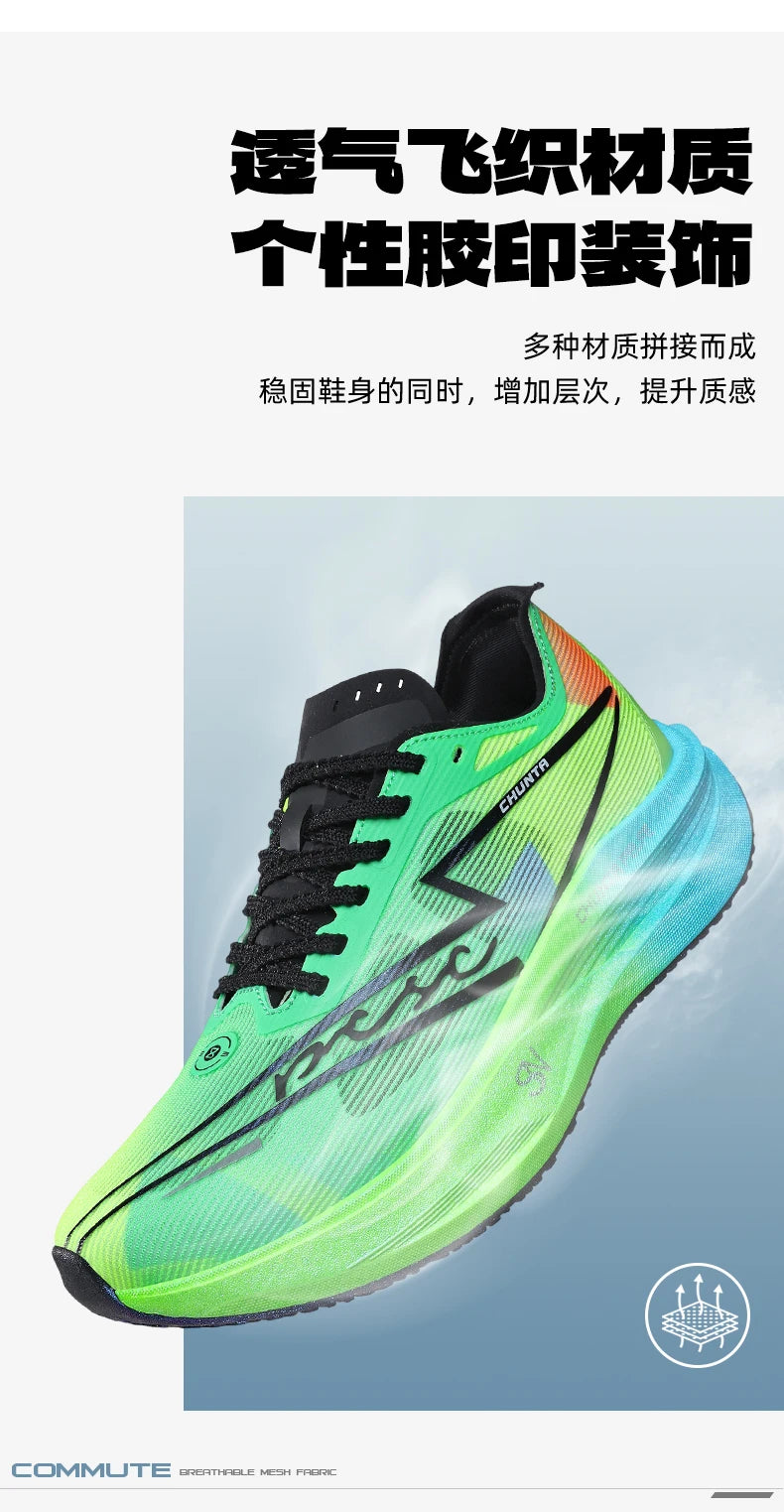 Men Running Shoes Carbon Board Speciality Marathon Sports Breathable Lightweight Women's Comfortable Nonskid Chunta Sneakers