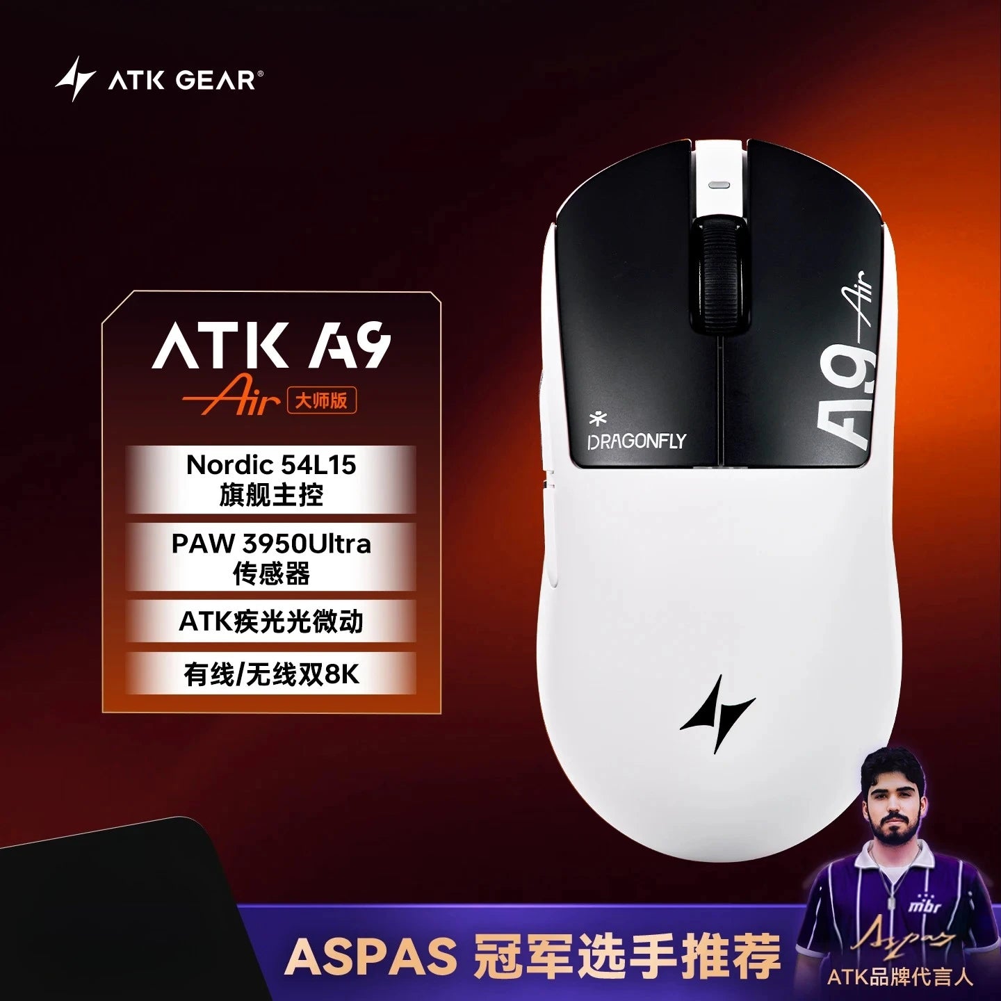 ATK Dragonfly A9 Wireless Bluetooth Mouse Gaming Ergonomic Design Fast Response PAW3950 Ultra 800mAh Lightweight 8KHz Esports