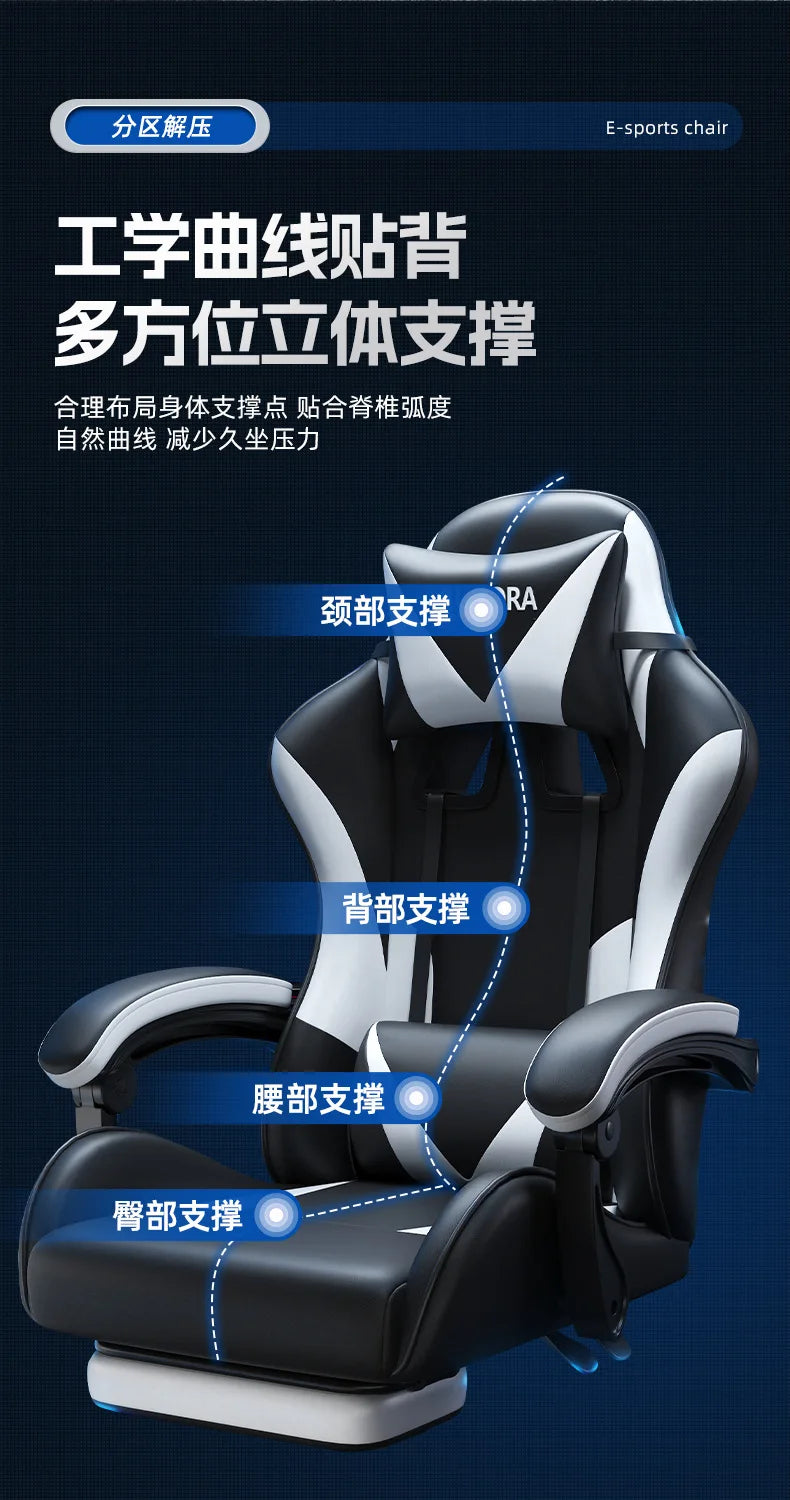 Modren Gaming Chair with Lumbar Support HighBack Swivel Office Chair Reclining Computer Seat for Long Sitting Home Gaming Throne