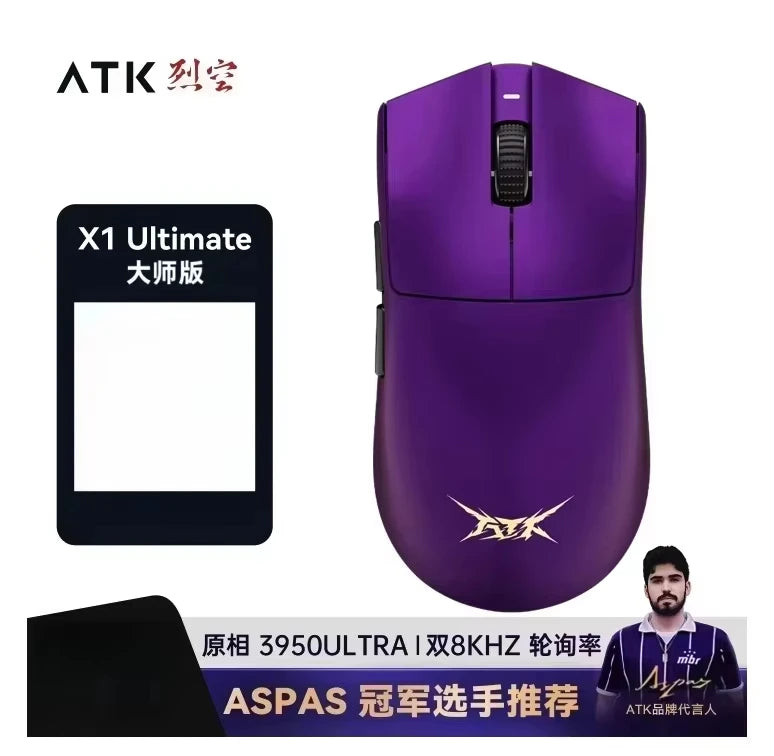 ATK Blazing Sky X1/X1V2 Wireless Gaming Mouse 8K Low Latency Lightweight FPS Liekong E-sports Gaming Mouse Custom PC Accessories
