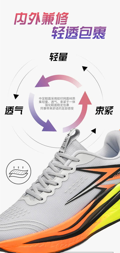 New Running Shoes Men Speciality Marathon Men's Sports Lightweight Carbon Board Women's Comfortable Athletic Nonskid Sneakers