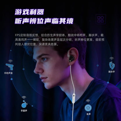 KZ Phantom HiFi Gaming Earphones – Professional Wired In-Ear Gaming Headphones with Custom Tuning Switch, DSP Sound Card, High-Fidelity Audio & Competitive Gaming Sound