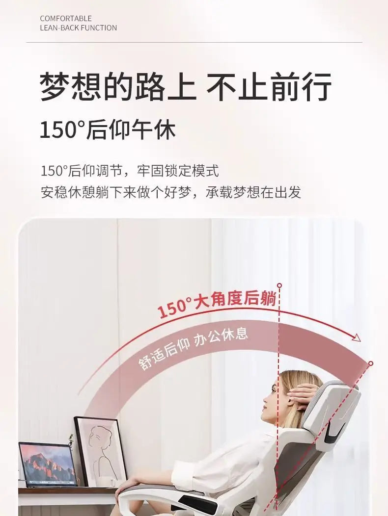 Computer Office Chair Ergonomic Comfortable Mesh Swivel Gaming Boss Chair Recliner Recliner Chaises Silla Oficina Home Office