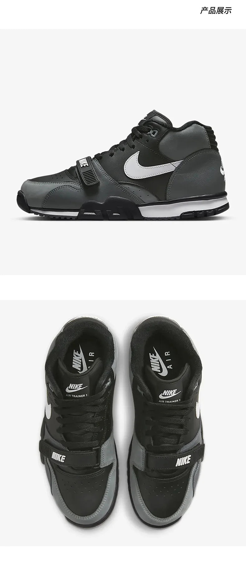 Nike genuine Air Trainer 1 Unisex Sports Casual Shoes FD0808-001