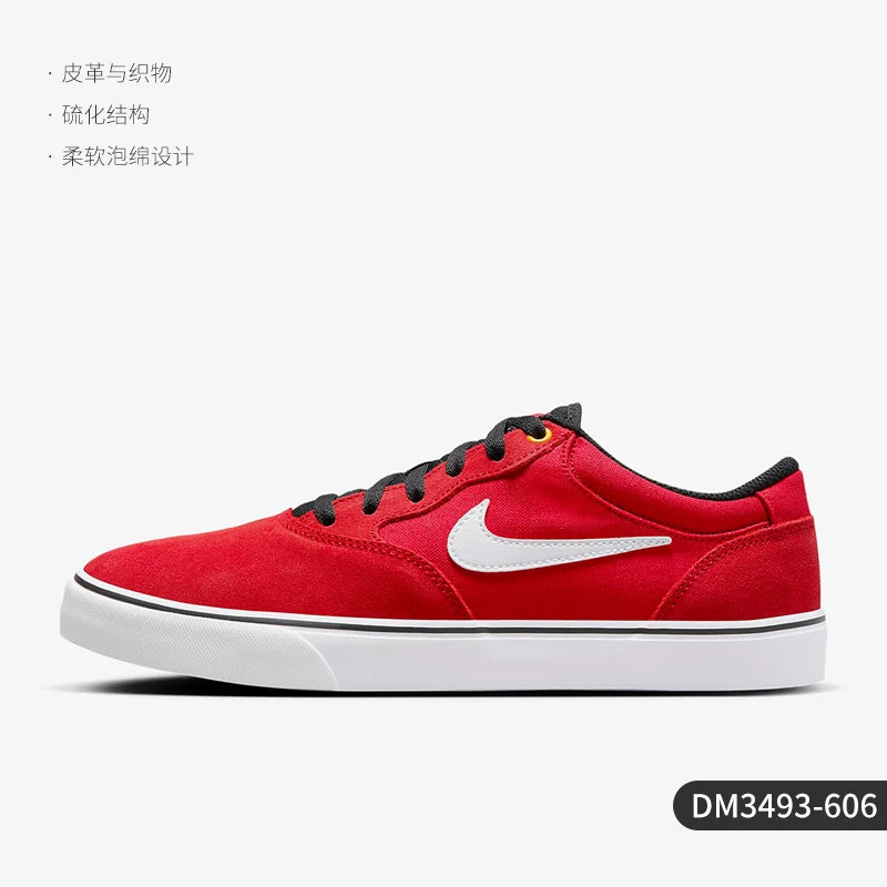 Nike genuine SB Chron 2 Unisex Cushion Lightweight Panel Skate Shoes DM3493-606