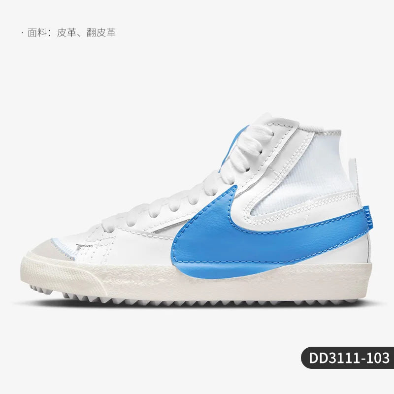 Nike Herren bequeme, robuste High-Top-Freizeit-Sneaker DD3111
