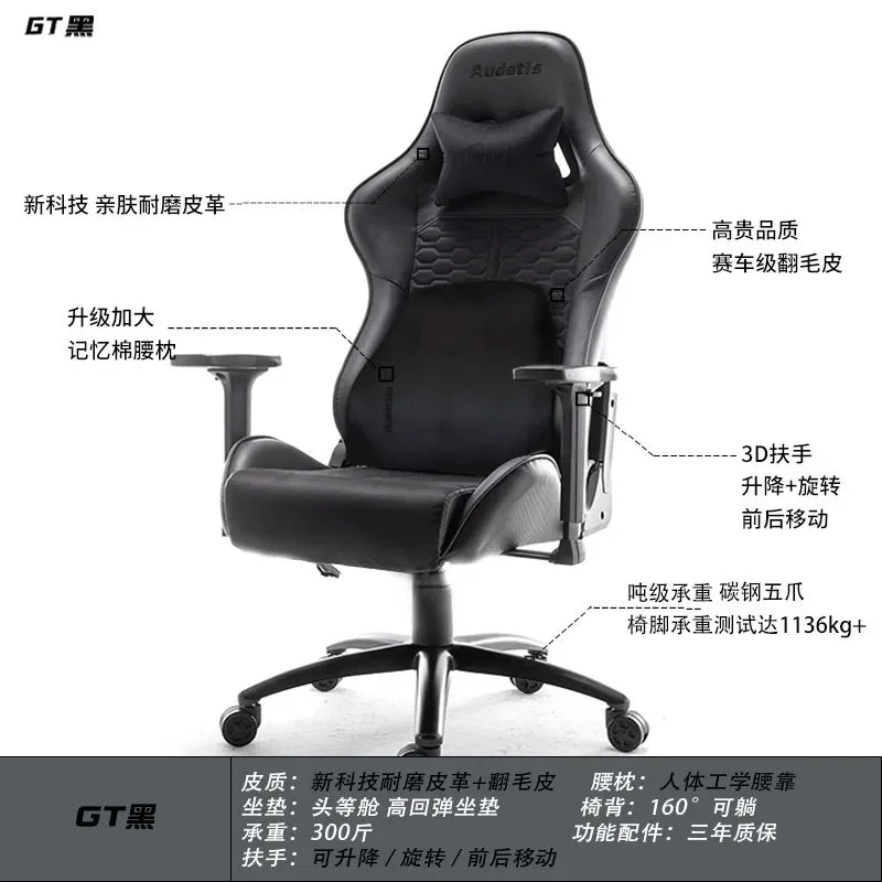 Office Ergonomic Gaming Chairs Desk Gamer Computer Comfortable Chairs Vanity Chair Technology Fabric Gaming Chairs Home Bedroom