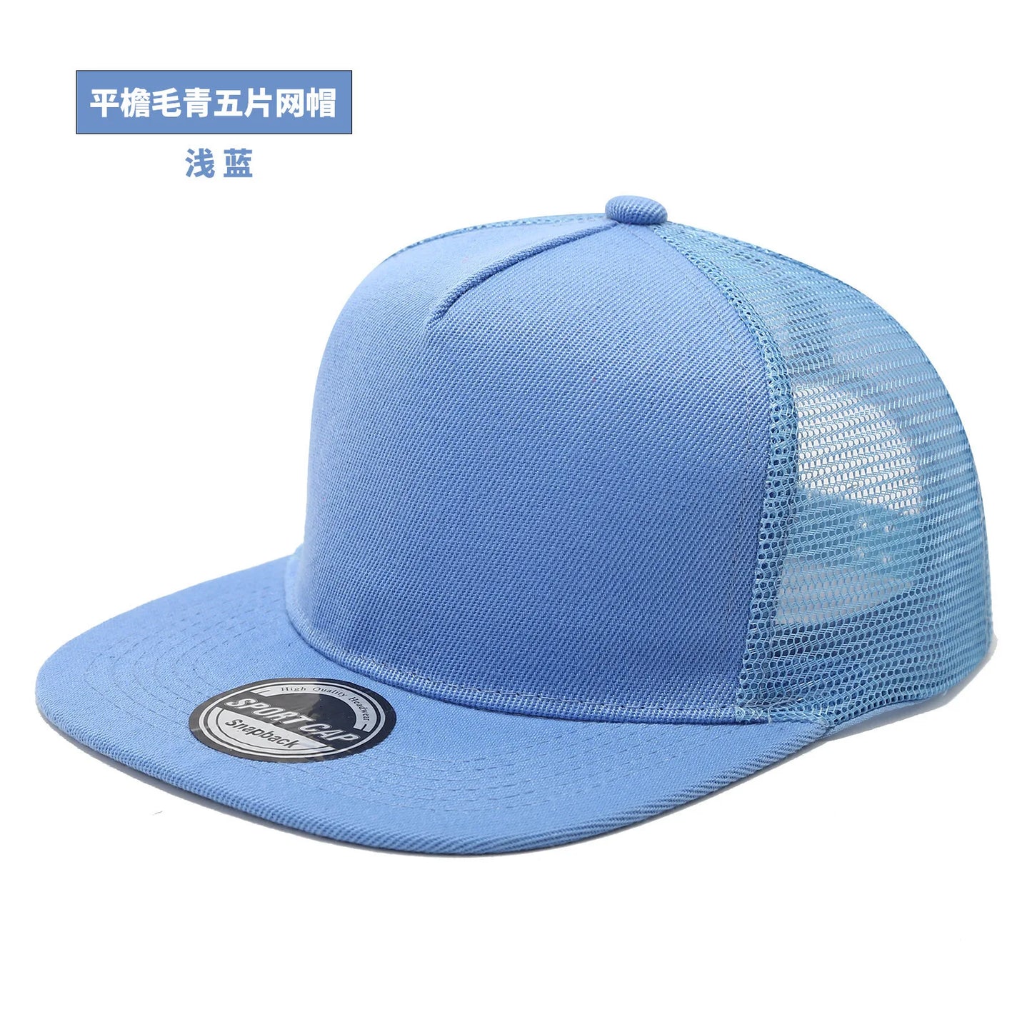 New Hip Hop Back Mesh Baseball Cap Men Women Personalized Flat Brim Trucker Hat Summer Street Fashion Snapback Caps