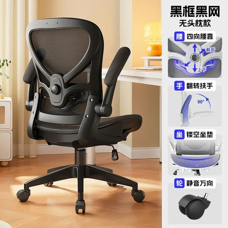 Racing Style Gaming Chair Adjustable Relaxing Chair Recliner 3D Waist Support Mesh Backrest Thick Padding Desk Chair