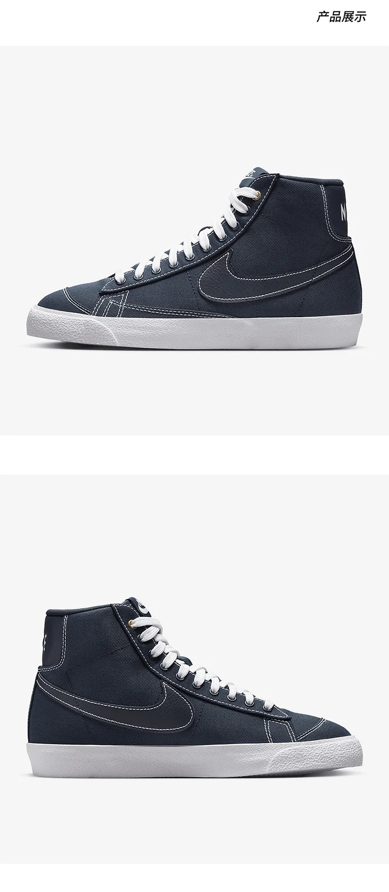 Nike genuine Blazer Mid '77 CNVS Women's Casual Sneakers DX5550-400
