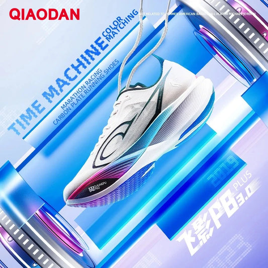 QIAODAN Feiying PB3 Enhanced Edition Professional Marathon Carbon Board Running Shoes Men's Sneakers QDB023251299T