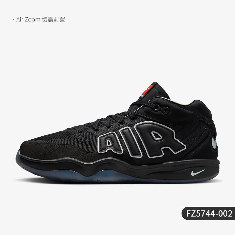 Zapatillas de baloncesto unisex Nike Official 2024 New All-Star FZ5744-002