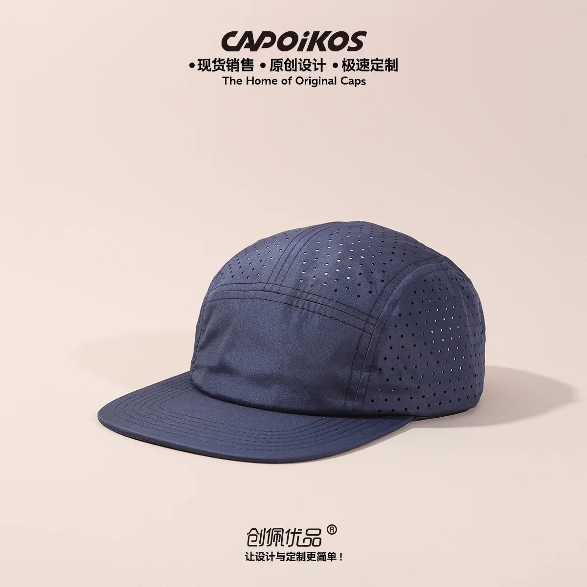 Customized Logo Solid Color Five-panel Quick-drying Baseball Cap Men's and Women's Mesh Breathable Camping Sports Skateboard Cap