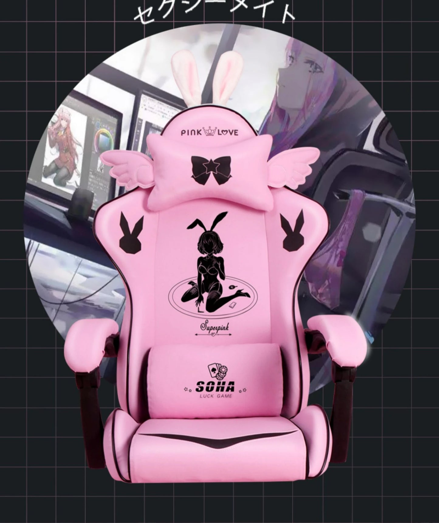 Pink Gaming Chair High-Quality Girls Cartoon Home Live Gamer Chair Comfortable Swivel Chair Adjustable Office Computer Chair