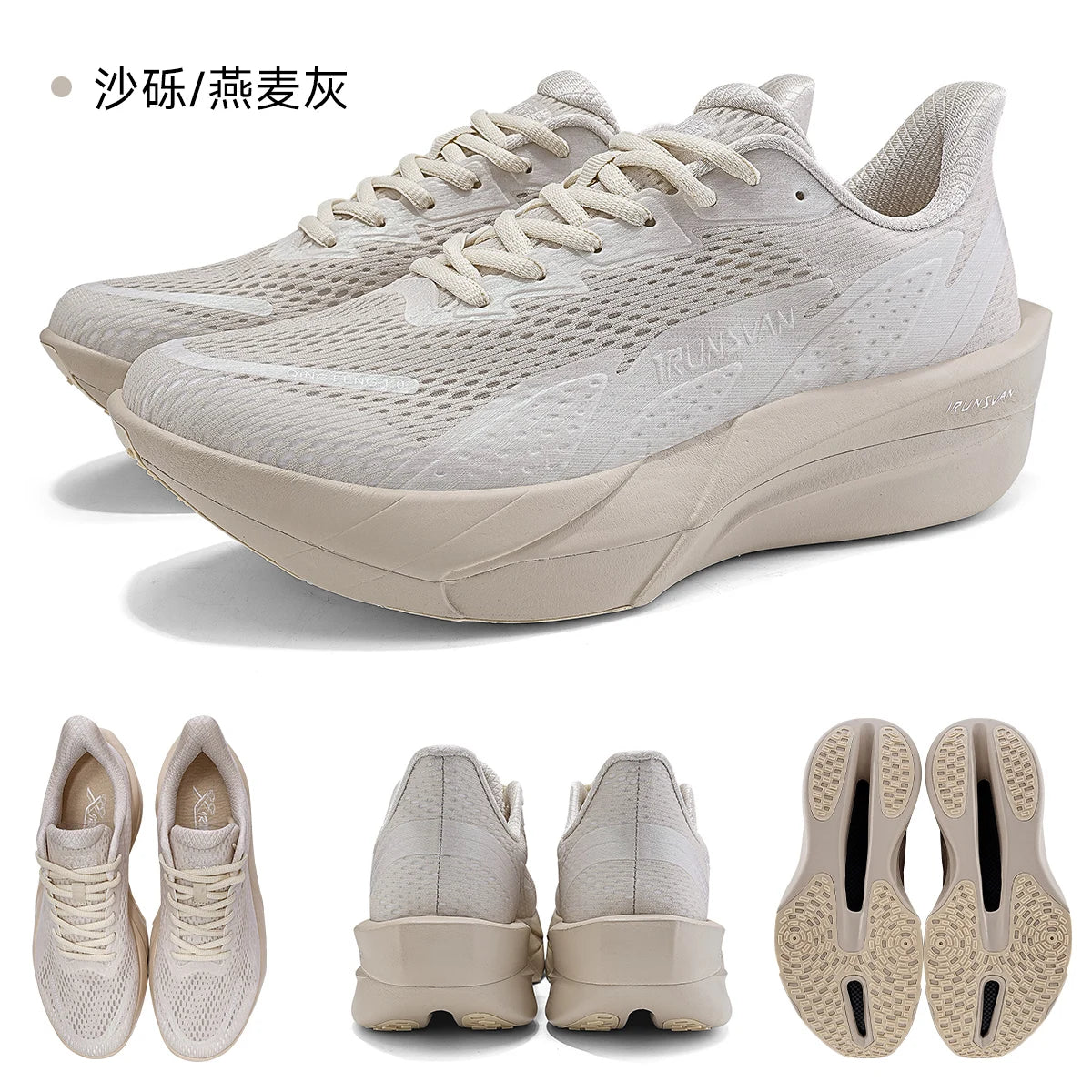 IRUNSVAN Carbonfaser-Sneaker – Laufschuhe für Anfänger und Fortgeschrittene – atmungsaktiv und bequem – Trainingsschuhe mit dicker Sohle – Unisex 130