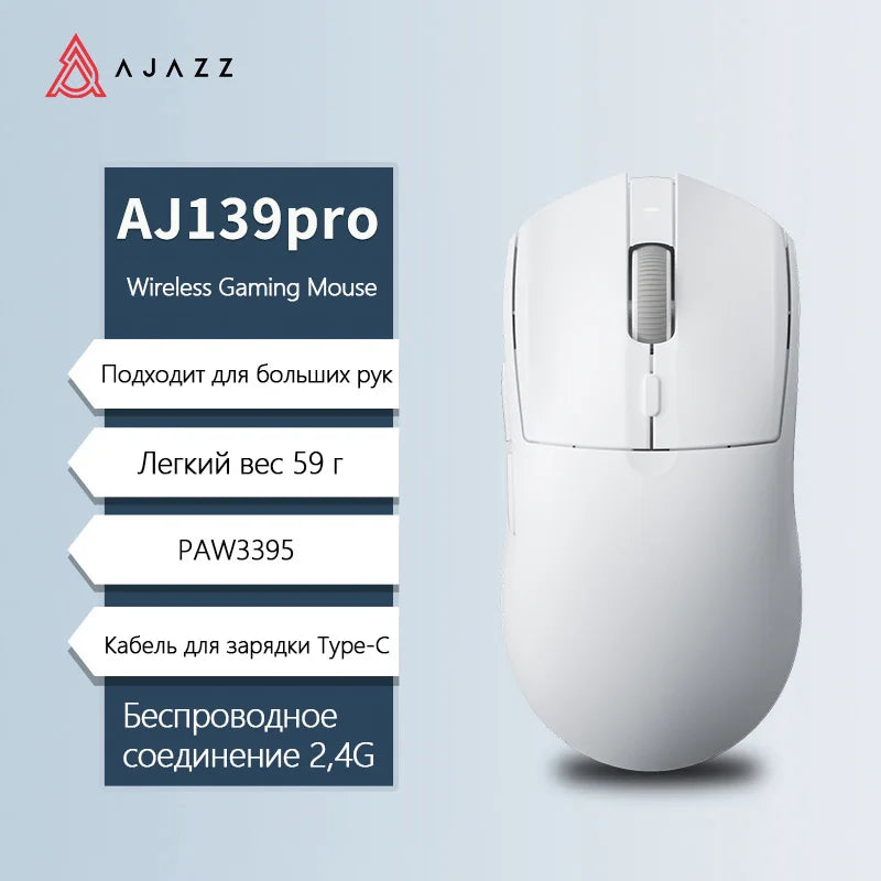 Belaidė pelė AJAZZ AJ139Pro/AJ139V2MC su PMW3395/PAW3311 lustų rinkiniu, 12000-26000Dpi, profesionali žaidimų pelė