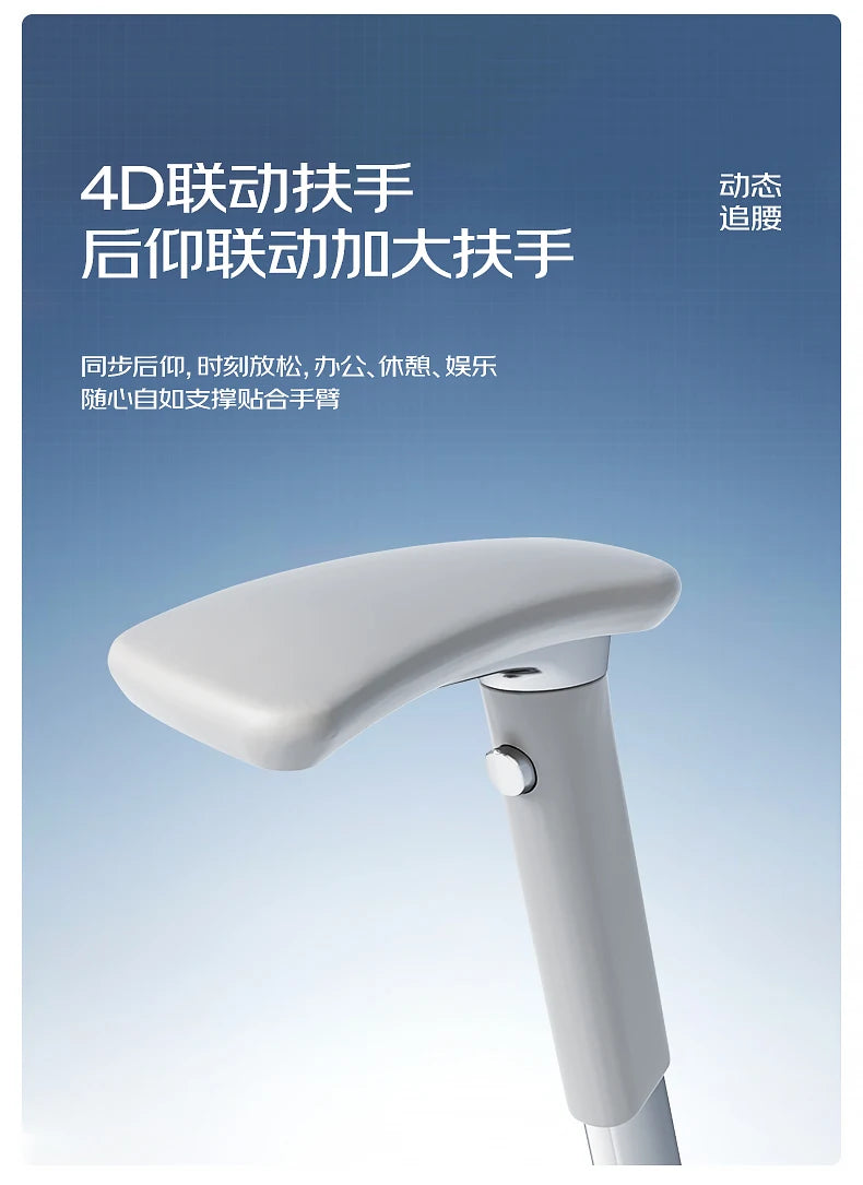Ergonomic Computer Chair Designer Comfortable Nordic Footrest Modern Trendy Office Chair Relaxing Reading Furniture