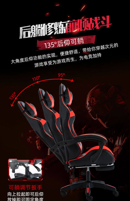 Esports gaming chair game computer seat Internet cafe lifting and rotating Chairs gamer Relaxing Armchair ergonomic chair